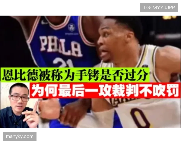深入解读篮球五秒违例：何时吹罚与具体规则解析
