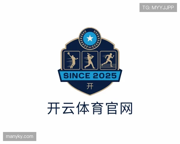 关于开云体育平台官网入口